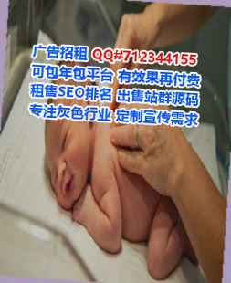 叠彩供卵纺织有限公司